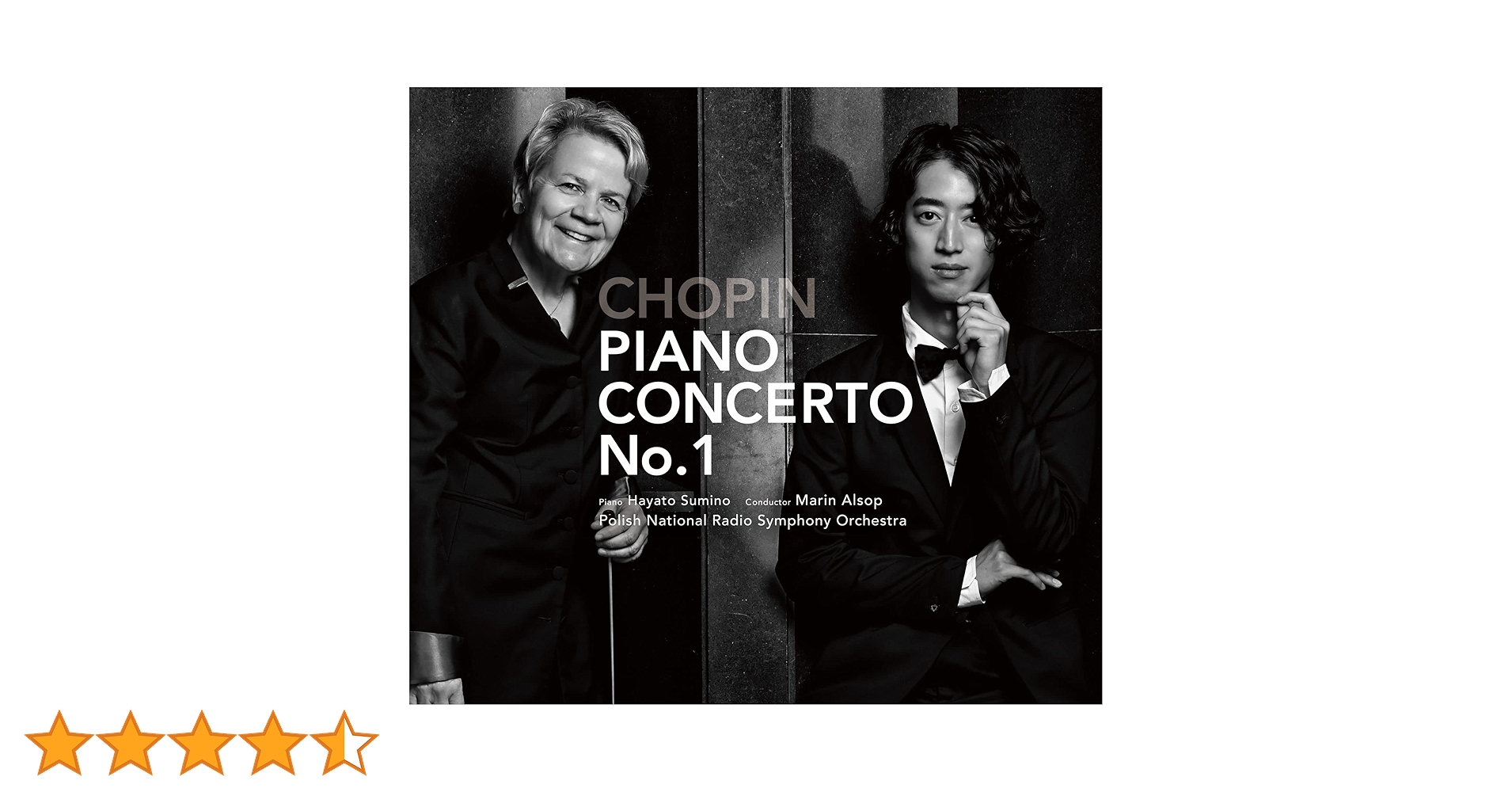 Amazon | ショパン: ピアノ協奏曲 第1番 ホ短調 作品11 (初回盤